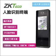 �ػ�ZFACE1200�����T��һ�w�Cָ�y�沿�R�eˢ��С�|������ҕ���v