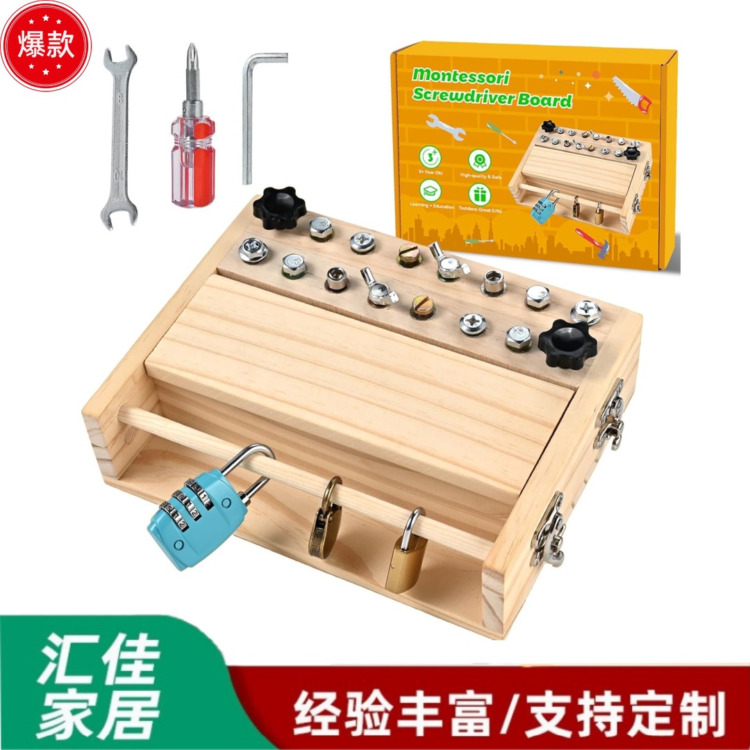 Montessori Screwdriver Set Children's Educational Screw Disassembly and Assembly Toy Combination Tool Learning Sensory Toy Detachable