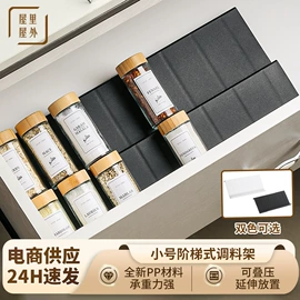 砧板、菜板;厨房小工具;调味架