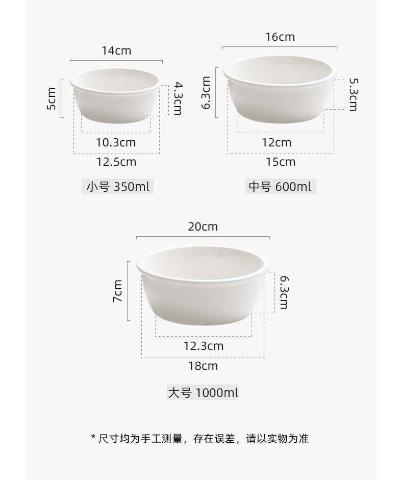 纯白宠物碗_03.jpg