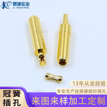 定制美容连接器铜针1.6医疗接线端子镀金pin针焊线冠簧公母插针