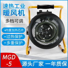 MGD���Iů�L�C늟�ȡů���Bֳ�߲˴���Ӝ��������ů�C���L�C