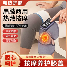 筋膜枪;卷发/直发器;头部按摩机