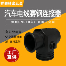 ����Դ��܇늾��B���^ِ�POM��� CNC����܇���C�ӹ������ܼӹ�