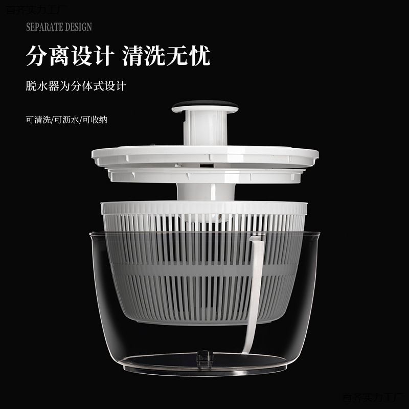 新款蔬菜脱水器家用手动沙拉甩干机果蔬甩水菜篮洗水果沥水神器|undefined