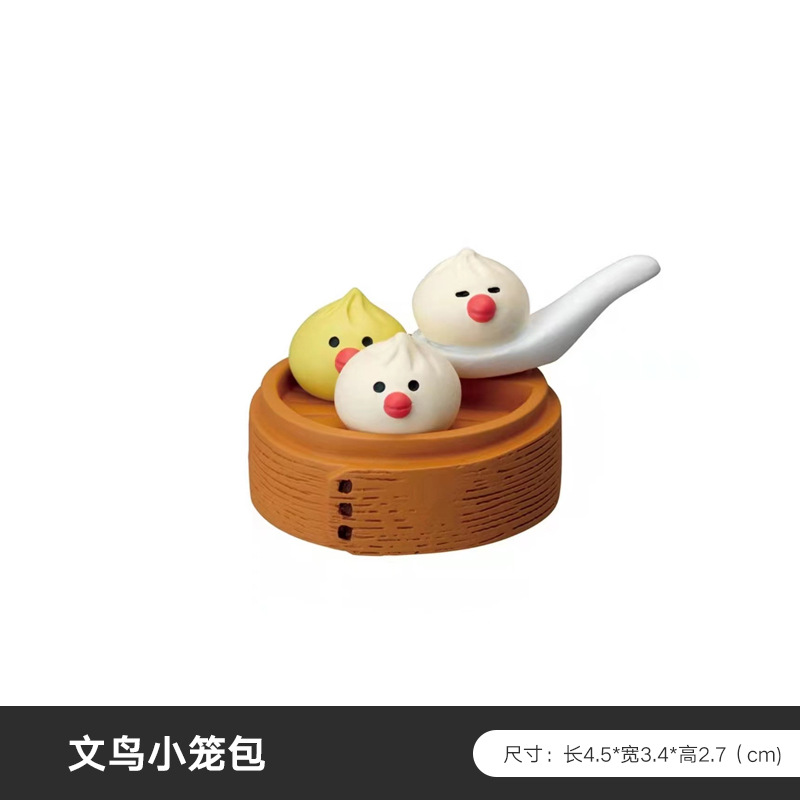 DY2165-8文鸟小笼包