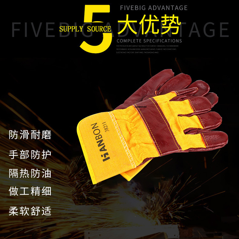 短电焊手套厂家批发牛皮二层隔热耐磨翻毛皮作业劳保防护焊工手套