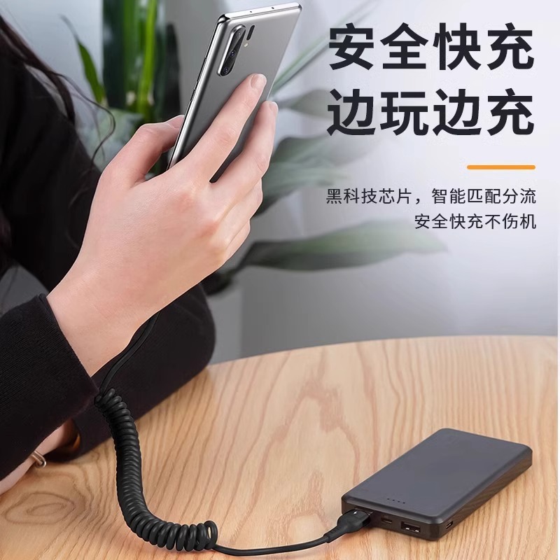 120Wスプリングストレッチケーブル適用アップルアンドロイドtype-c携帯電話車載充電ケーブル伸縮可能なストレート|undefined