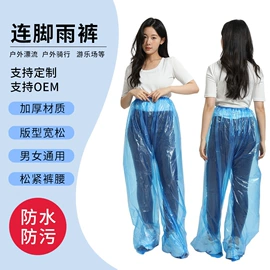 连体雨衣/披;一次性鞋套;一次性手套