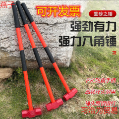 工地铁锤榔头实心连体砸墙大锤重型手锤一体拆墙大铁锤工厂