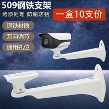 508��F�O��֧��������b���C�z���^ͨ�Ôz��C���C�f������10ֻ