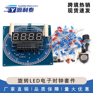 ���DLED��ӕr�R�׼� ��؜ض� DS1302 C8051��Ƭ�CDIY���(ɢ��)