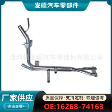 16268-74163�����ڷ��� 1992 - 1996 ������������ȴҺ��ˮ�ܿ羳