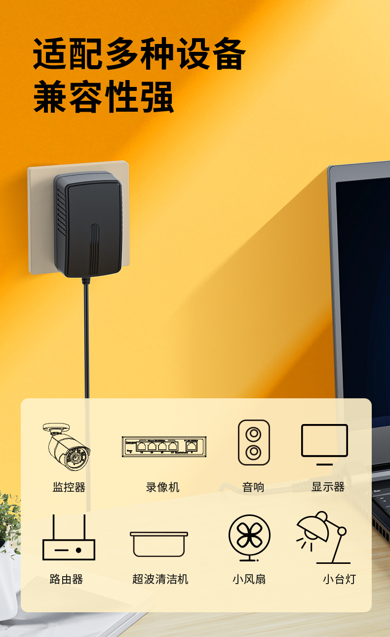 12V-3A-详情_06