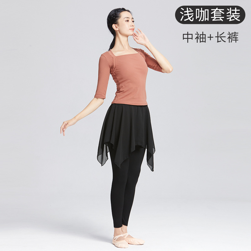 Ropa de ballet ropa de baile clásico de las mujeres adultas ropa de baile ropa de práctica ropa de manga larga examen de arte superior ropa de cuerpo traje