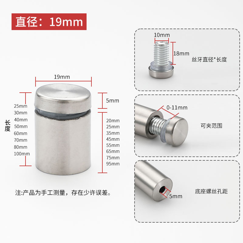 Advertising nail diameter 19mm