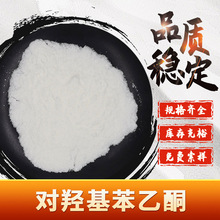 ���u������ͪ ܰ�rͪ ��ԃ�ͷ�����CAS:99-93-4 �F؛���]