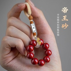 高含有量朱砂手撚り自動車キーホルダーペンダント純銀丸珠指輪紛失防止鍵掛け男女プレゼント