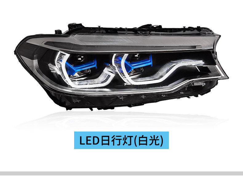 Suitable for BMW 5 Series G38 headlight assembly 18-20 models G30 modified LED lens dual-color daytime running lights