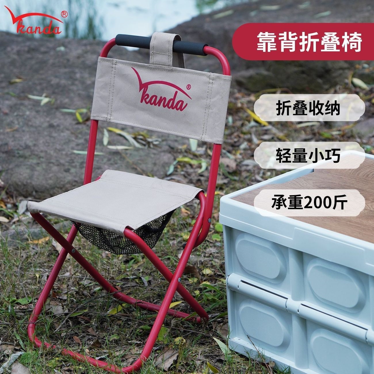 Folding chair with backrest, suitable for outdoor camping, lightweight and portable, ideal for fishing, picnics, and as a small stool for trains and high-speed rail when there are no seats available