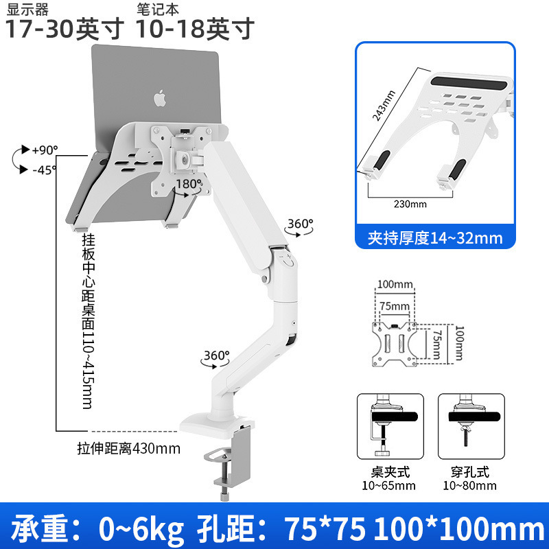 タブレット電話ノートブックデスクトップパンチフリー高さ延長カンチレバーブラケット14 15.6inchオットマン|undefined