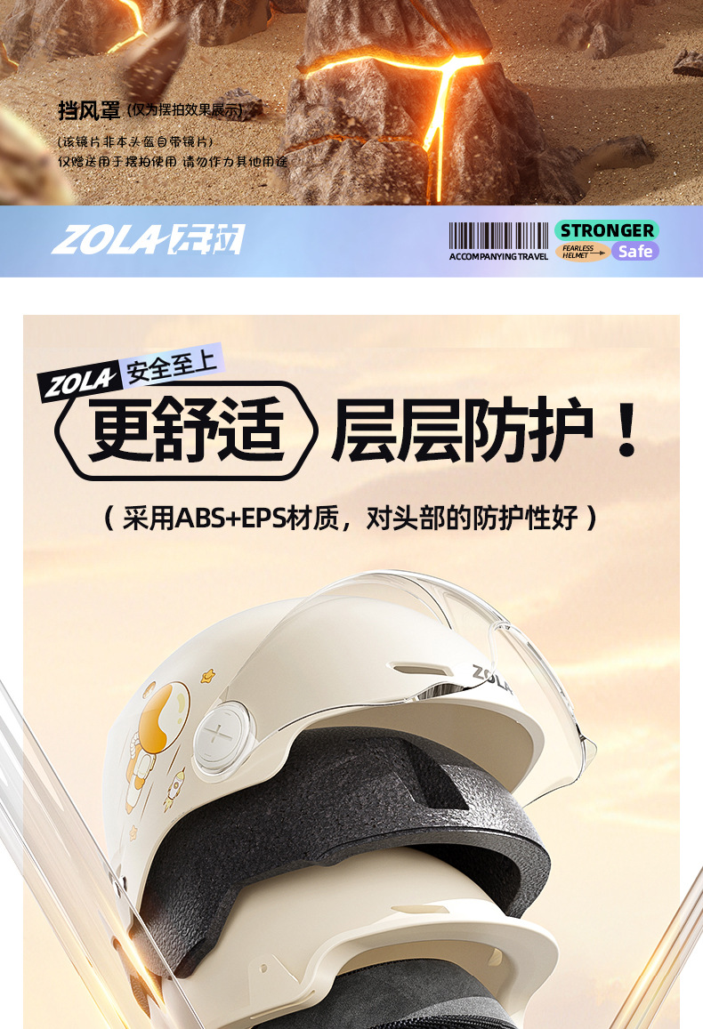 Electric Motorcycle Helmet for Men and Women