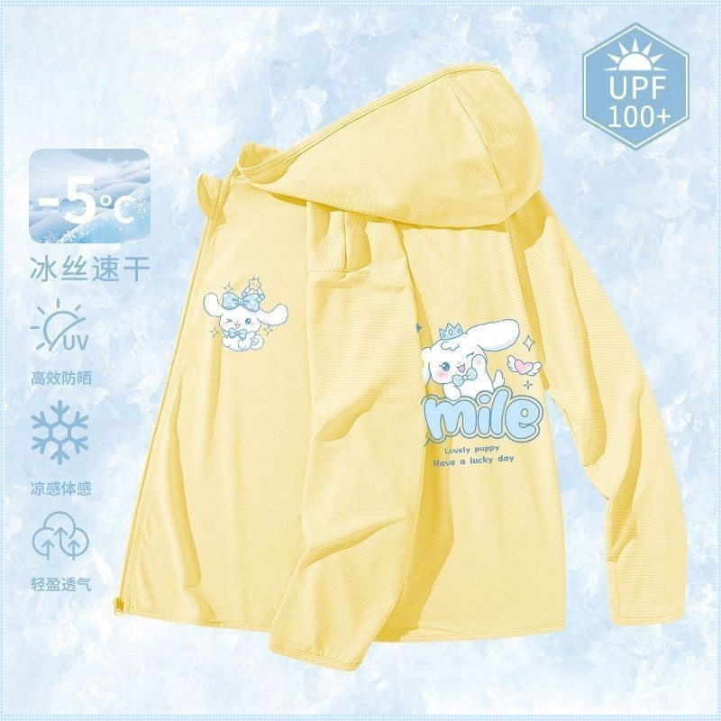 옐로우 마일 시나몬 도그 양면 인쇄