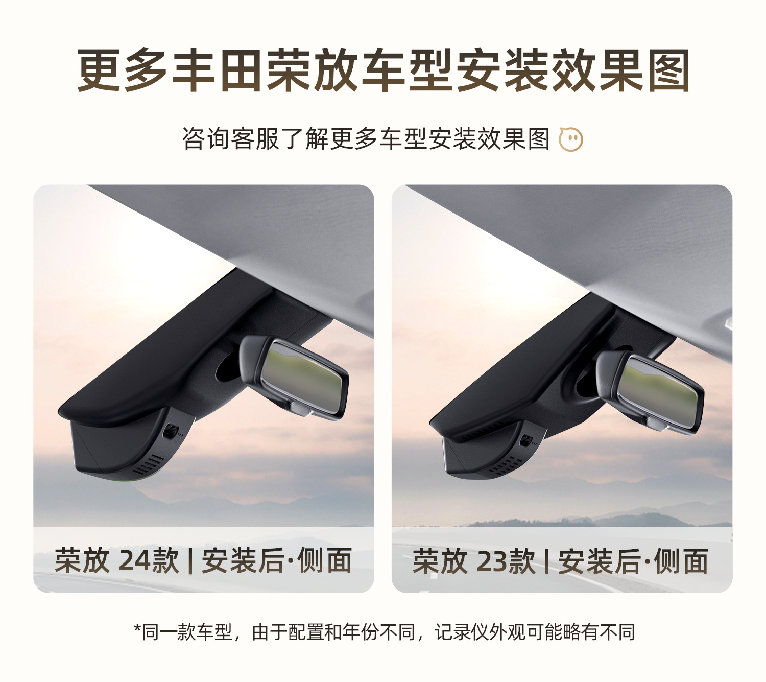 Toyota Rav4 Dedicated Driving Recorder Original High-Definition Hidden Wire-Free Installation Dual-Camera Sentry Mode
