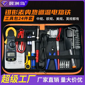 万用表;测电笔;钳型表