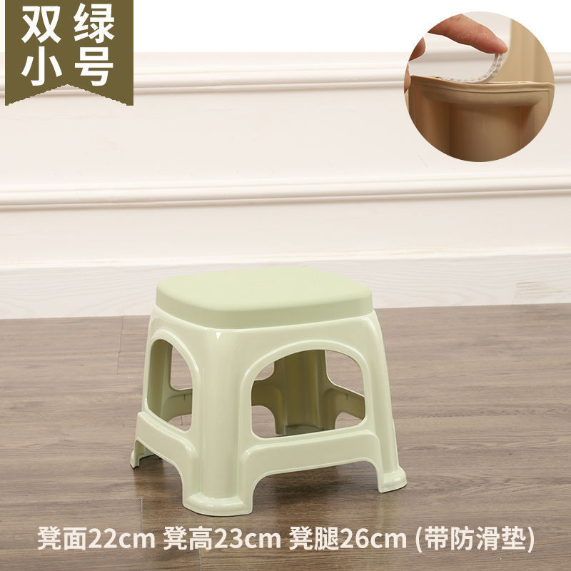 餐桌椅子塑料凳子家用加厚客厅高凳浴室凳成人板凳熟胶茶几小防滑|undefined