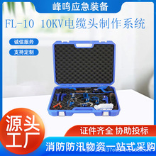 FL-10 10kV��|�^����ϵ�y�߉���|��Ƥ���߱�yʽ���^���ӄ�Ƥ��