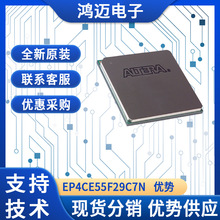 EP4CE55F29C7NоƬ ýw‌ҕl̎xxоƬ ȫ¬F؛