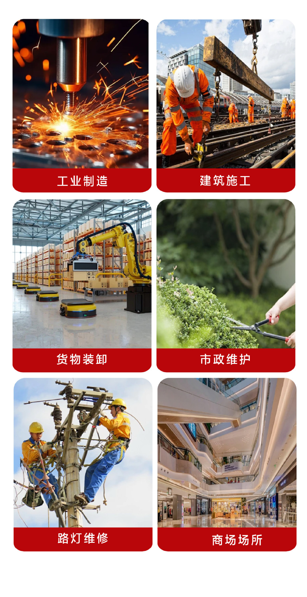 Mobile Lift Platform 12m Electric Lift Platform Outdoor High-Altitude Maintenance Work Vehicle Lift