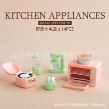 �羳΢�sʳ��N���Ҿ�΢���t����ե֭�C�����������^�Ҽ�1��12