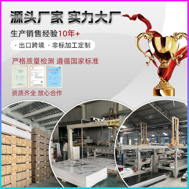 跨境批发UV板材仿大理石饰面背景墙免漆打印鎏金板外贸石塑护墙板|undefined