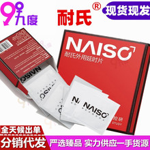 naisc �����������t�ؕr��� 12Ƭ�b ������Ȥ����Ʒ ����ľ ���l