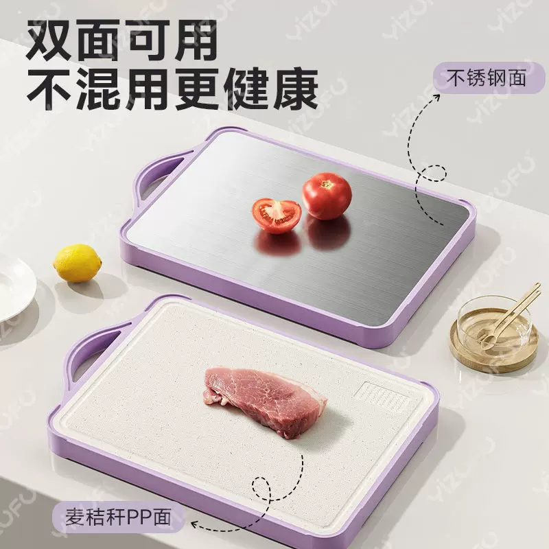防霉抗菌菜板不锈钢砧板厨房案板双面厨房和面切菜板加厚水果粘板