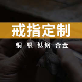 首饰戒指指环来样图片定制OEM-ODMS925纯银耳饰耳钉耳坠耳圈男女