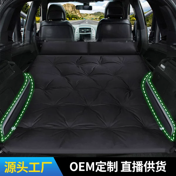 Car travel bed inflatable bed SUV special trunk sleeping mat rear automatic inflatable driving folding non