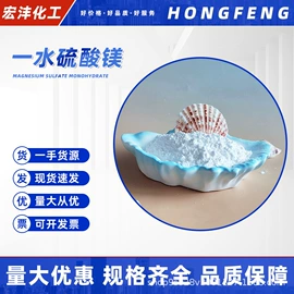 氯化物;其他无机盐;硫酸盐