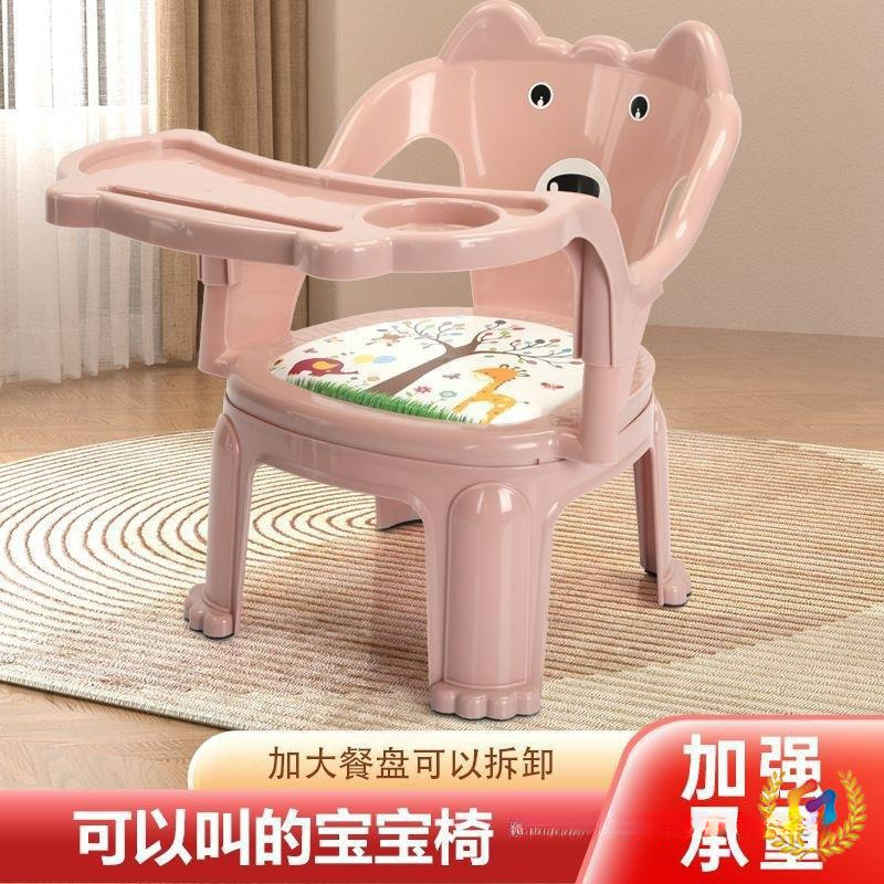 Children's Dining Chair with Front Baby Anti-Fall Child Chair, Children's Backrest Chair, Child Seat