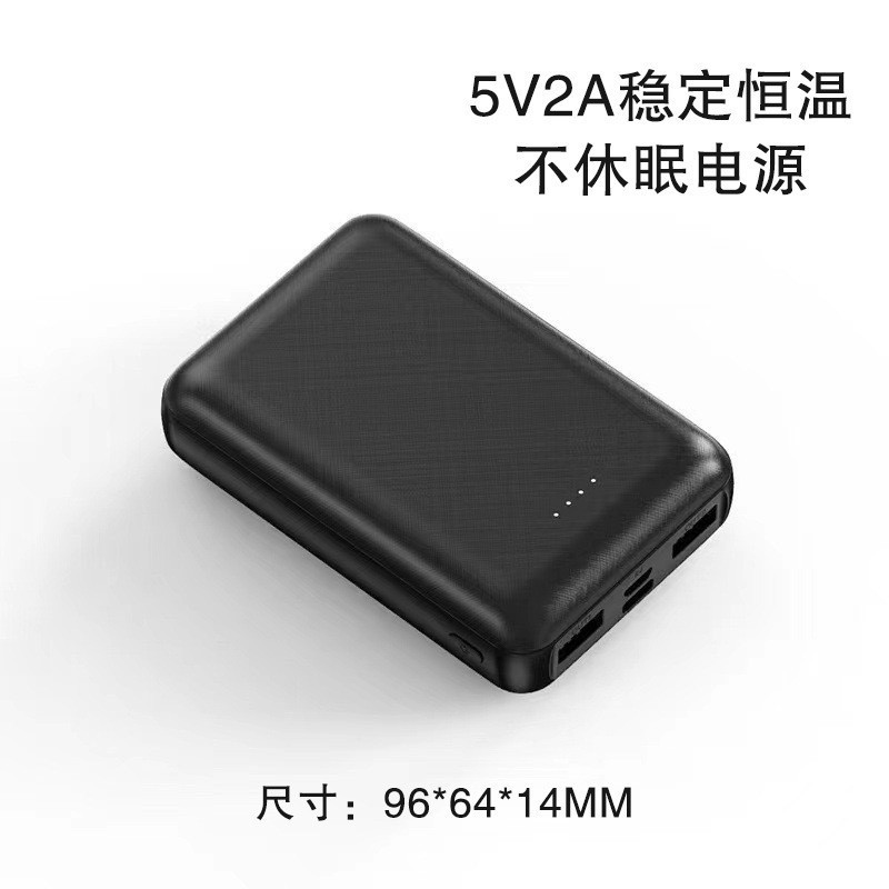 批发跨境空调加热服充电宝3c迷你小巧10000毫安移动电源定制logo|undefined