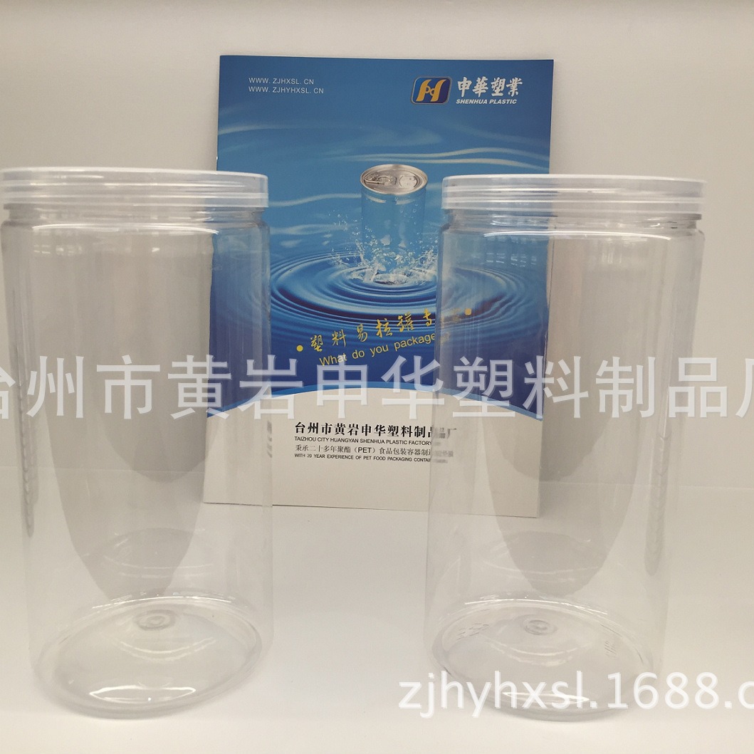 圆形广口食品塑料瓶 PET密封罐旋盖食品级1020 SH2食品罐1400ML