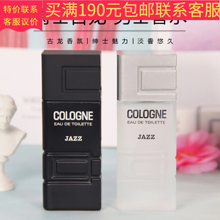 ��ˮ���l��˼��Ʒ�ƾ�ʿ����45ml��ʿ������չ�����ˮ���l