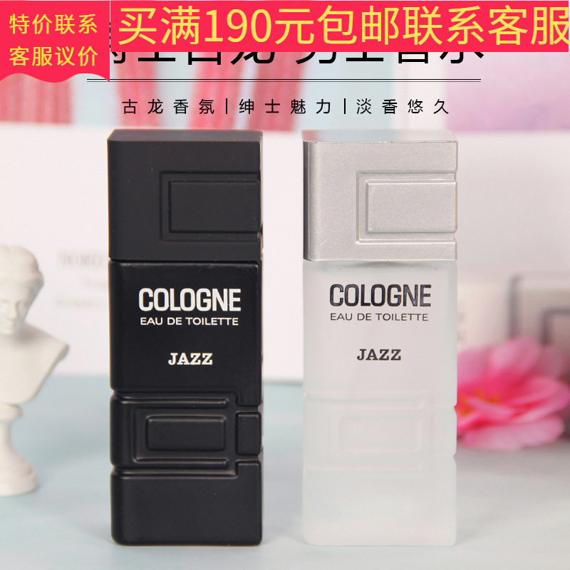 Perfume Wholesale Acacia Rain Brand Jazz Cologne 45ml Men's Fragrance Cologne Wholesale