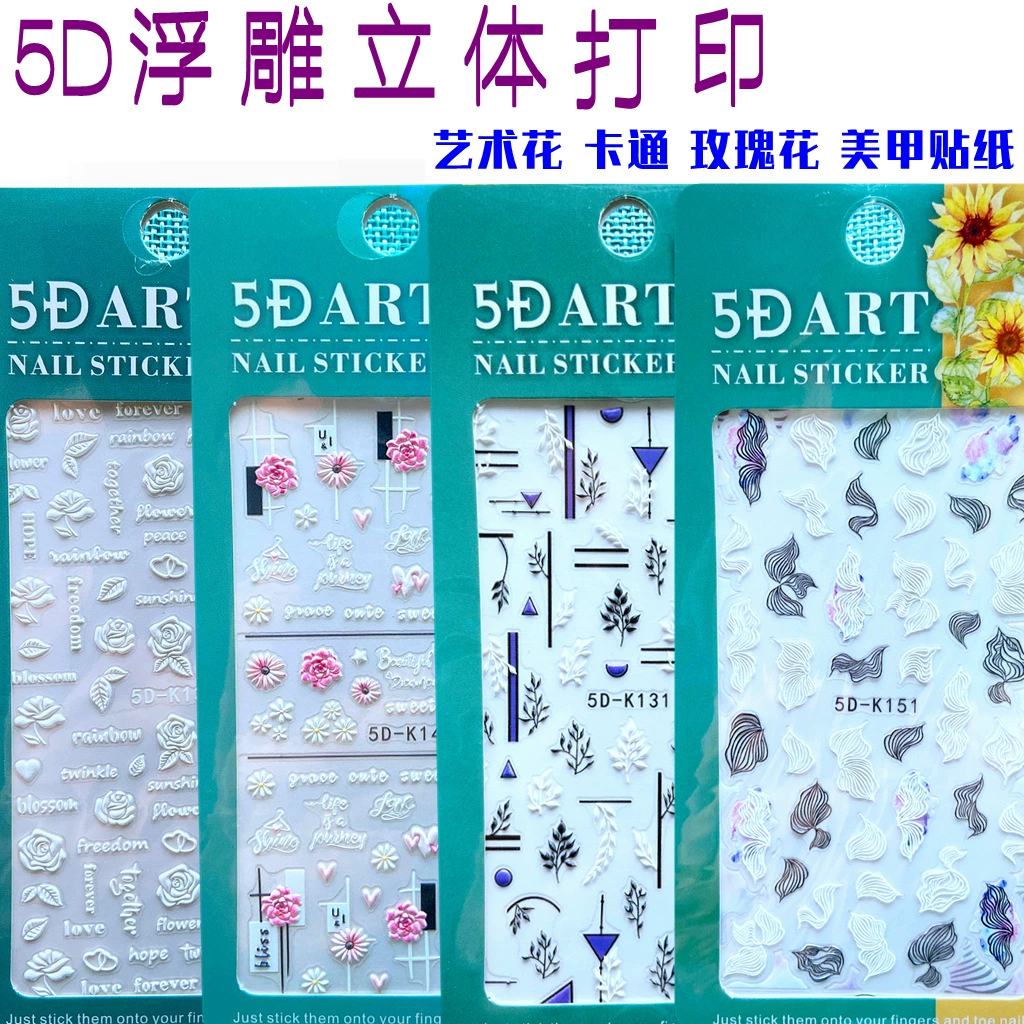 Легкая Роскошная барокко 5D тисненая трехмерная Наклейка для дизайна ногтей Снежинка Роза художественный цветок мультфильм клейкая наклейка для ногтей