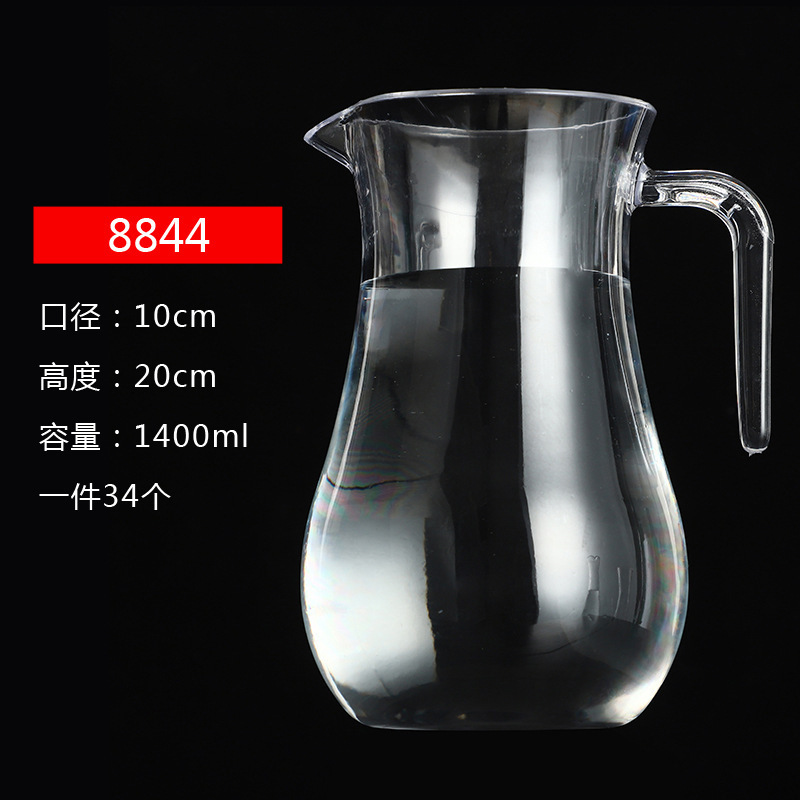 亚克力调酒器PC透明果汁壶大容量啤酒扎壶酒吧KTV分酒器现货|undefined
