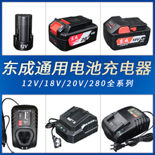 �|��ͨ��20V�늳س����12V늄Ӱ��ֳ�����|��18V���荽�ĥ�C