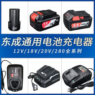 �|��ͨ��20V�늳س����12V늄Ӱ��ֳ�����|��18V���荽�ĥ�C