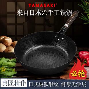 TAMASAKI&nbsp;28cm�ձ��O�F�峴偼Ӻ��Fһ�w���ͼ峴��F偟o�T��